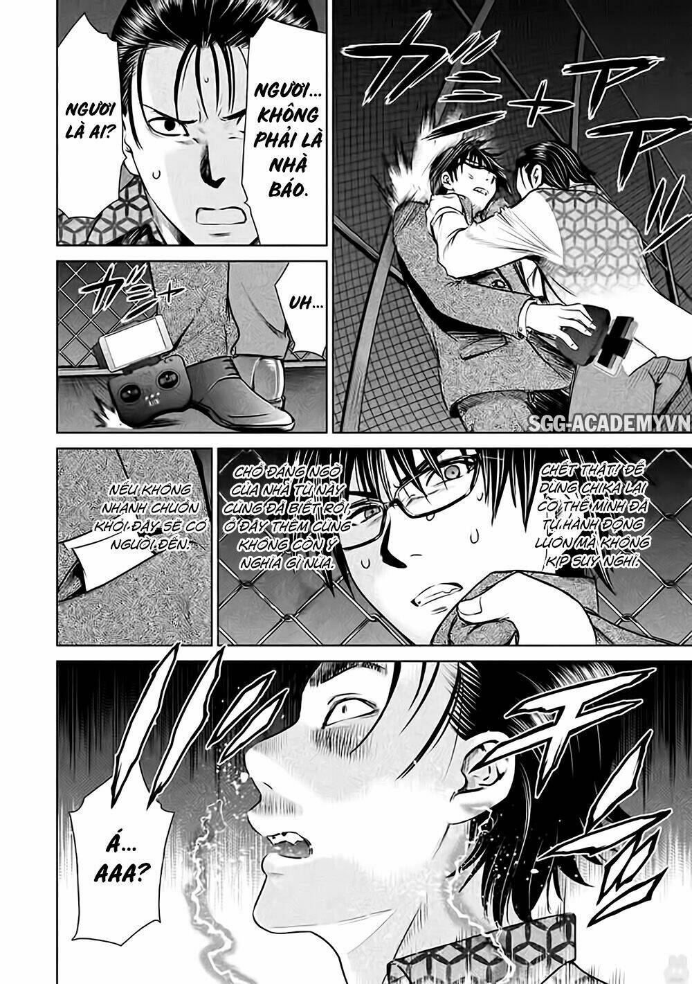 Satanophany Chapter 29 - Trang 2