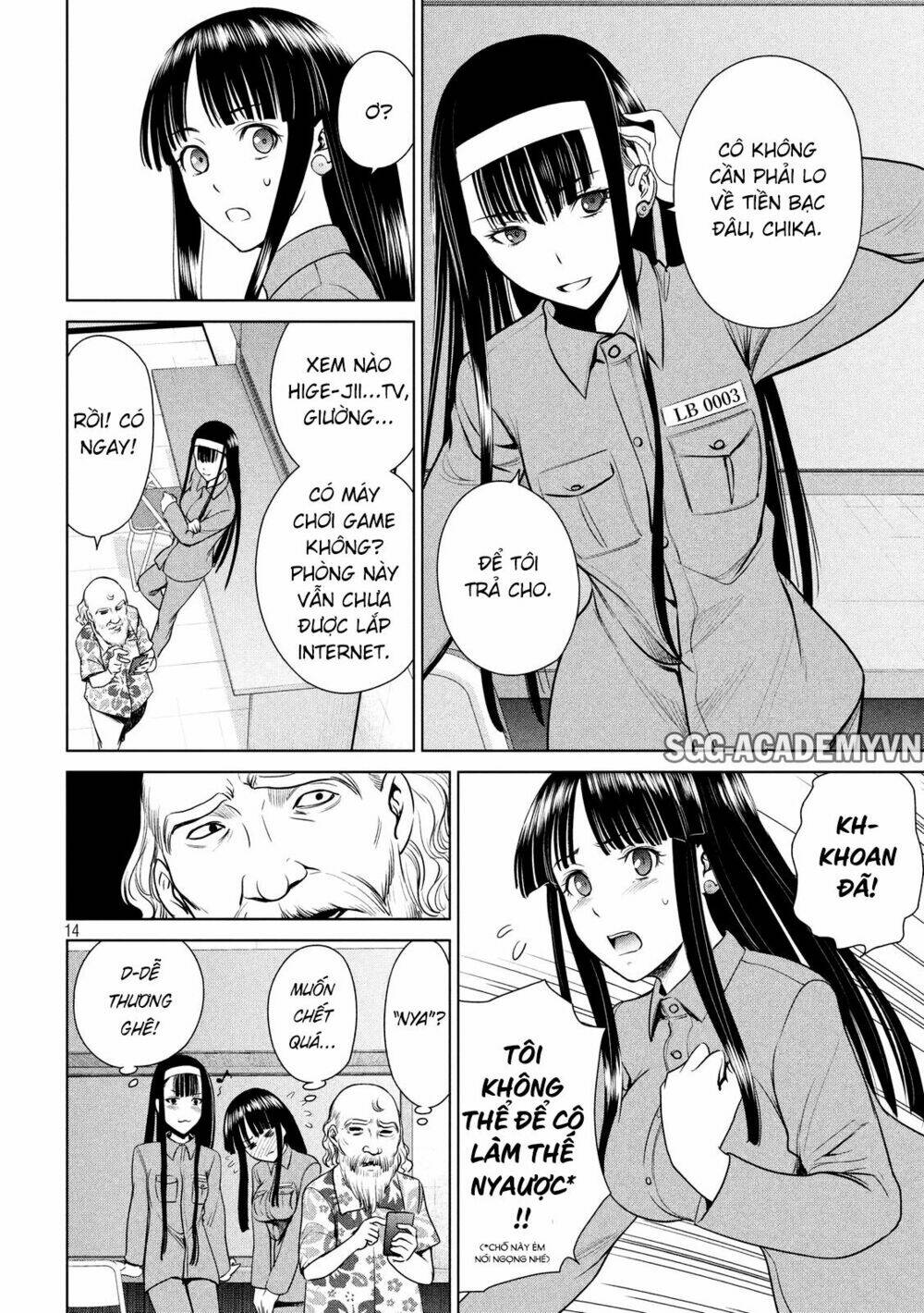 Satanophany Chapter 3 - Trang 2