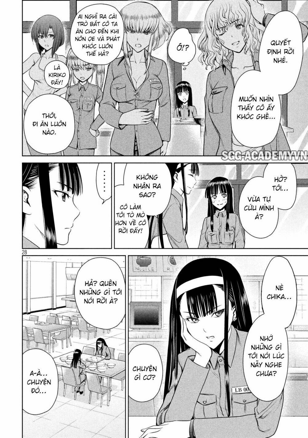 Satanophany Chapter 3 - Trang 2