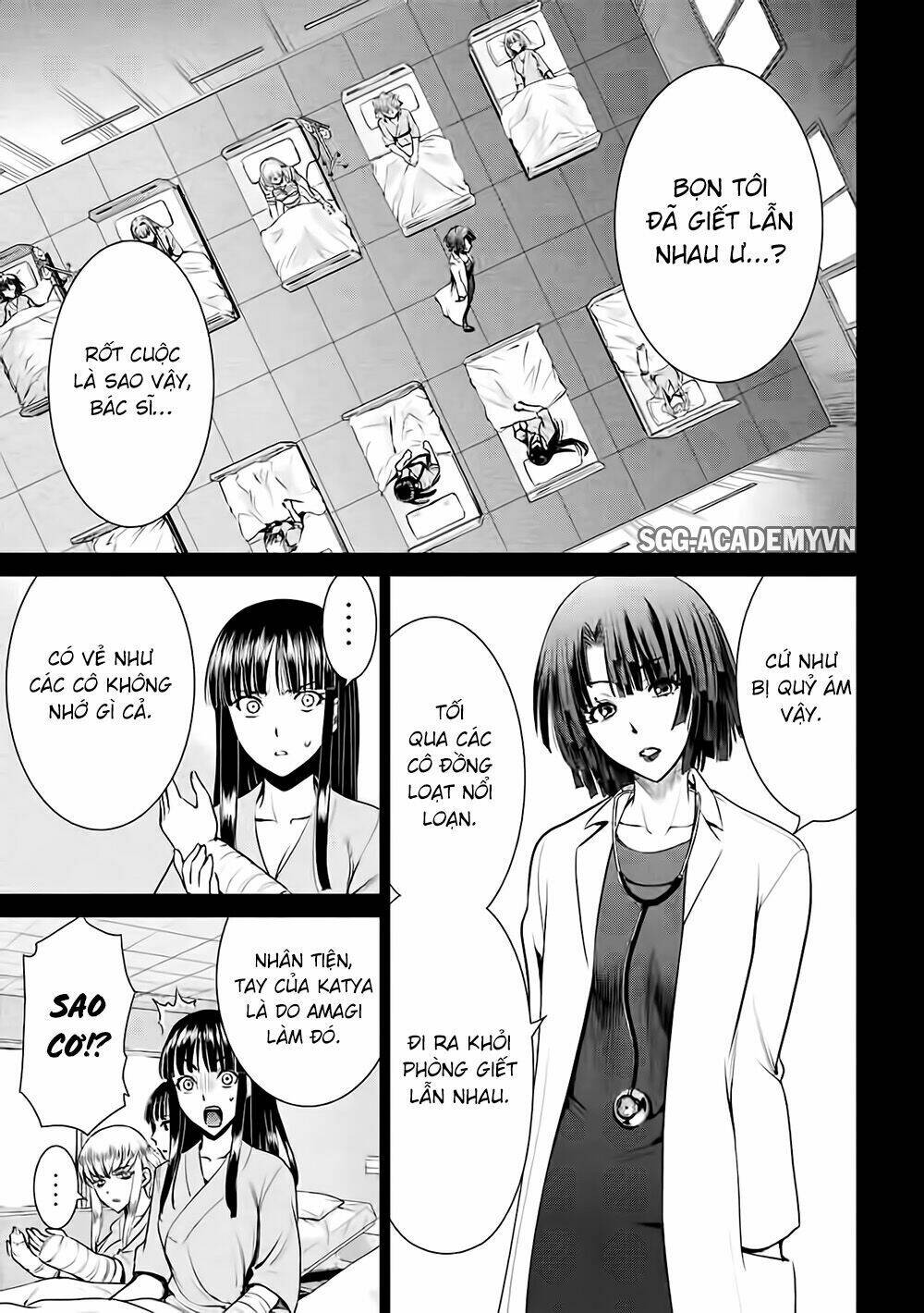 Satanophany Chapter 32 - Trang 2