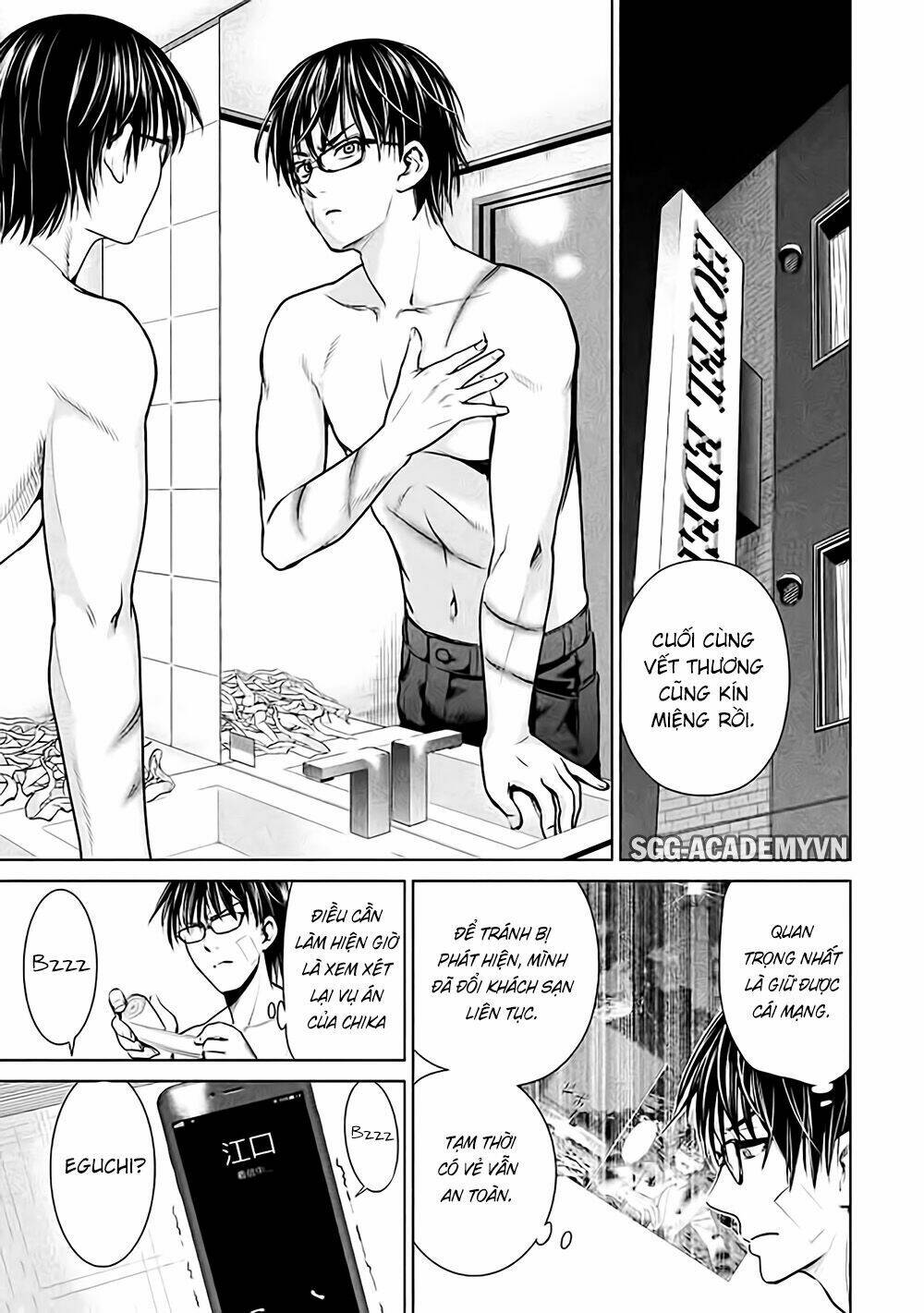 Satanophany Chapter 32 - Trang 2