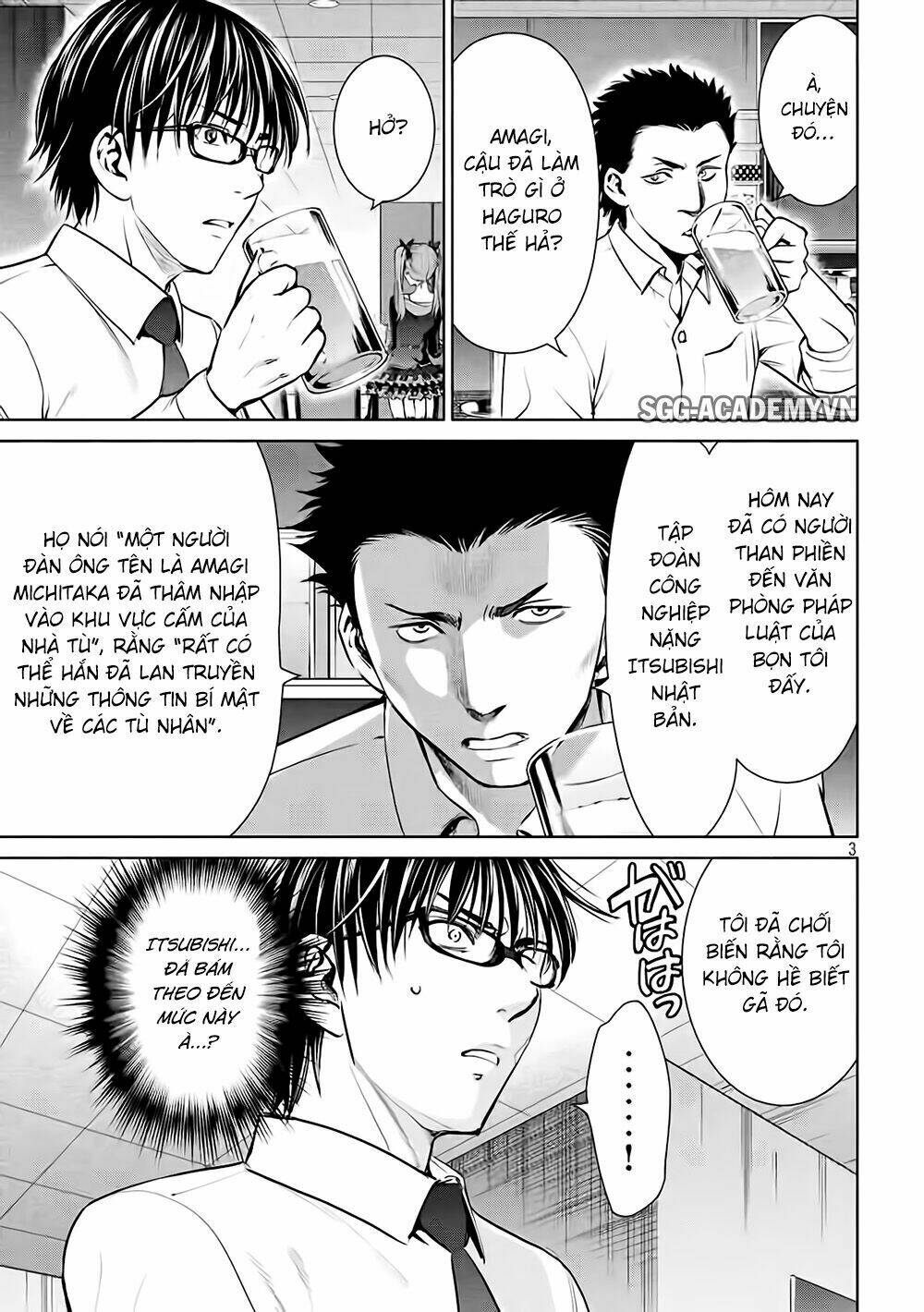 Satanophany Chapter 32 - Trang 2