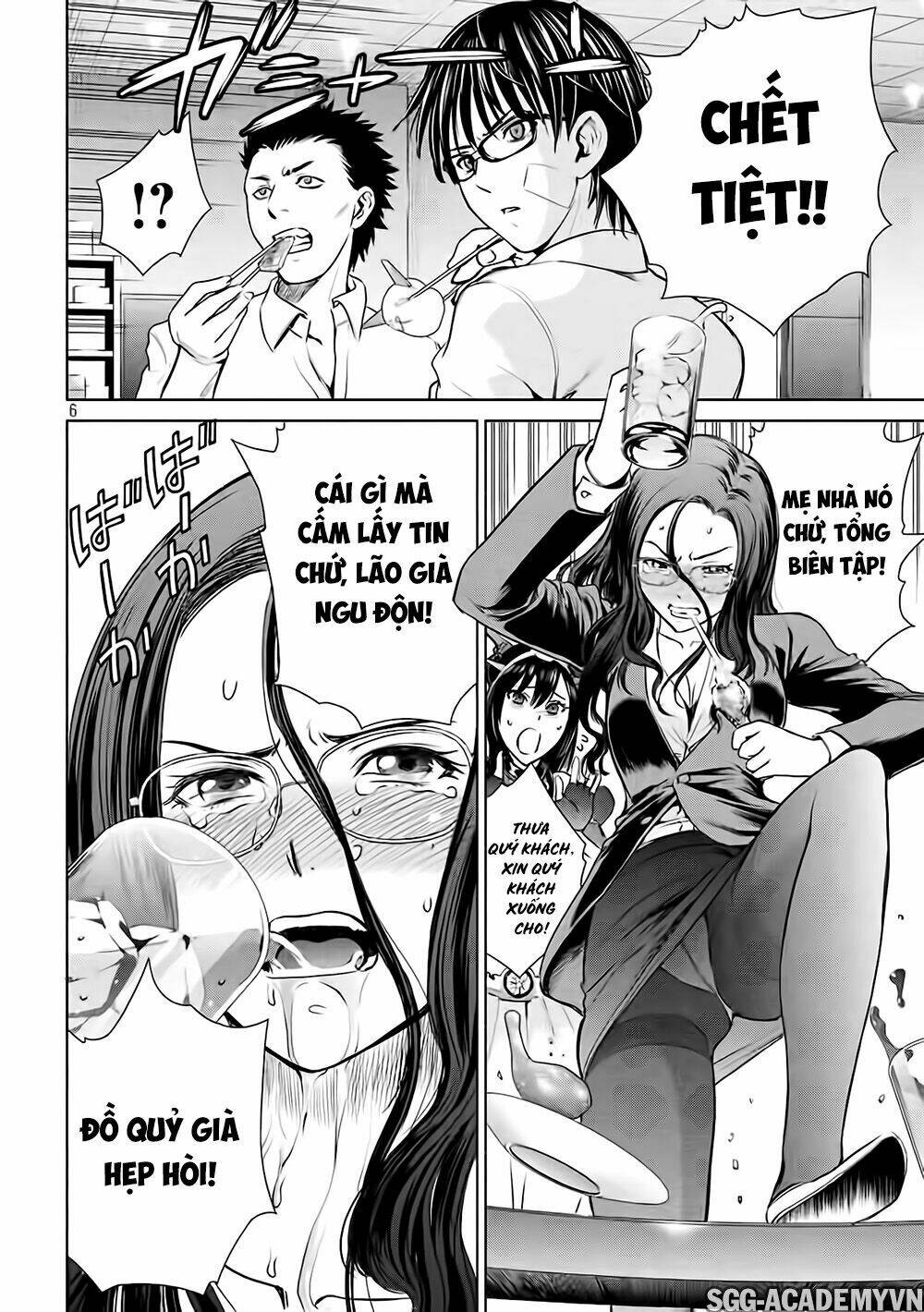 Satanophany Chapter 32 - Trang 2