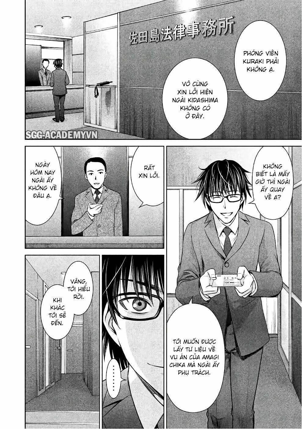 Satanophany Chapter 35 - Trang 2