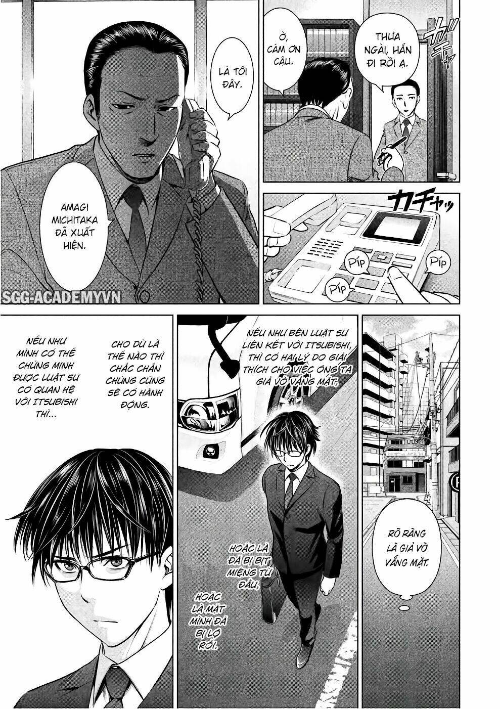 Satanophany Chapter 35 - Trang 2