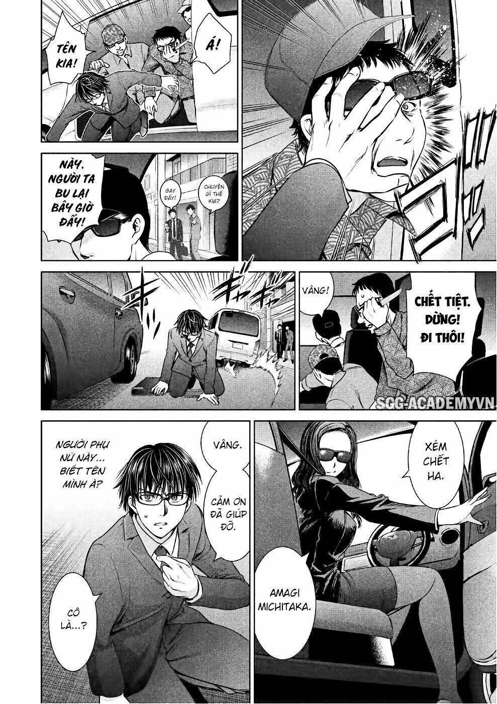 Satanophany Chapter 35 - Trang 2