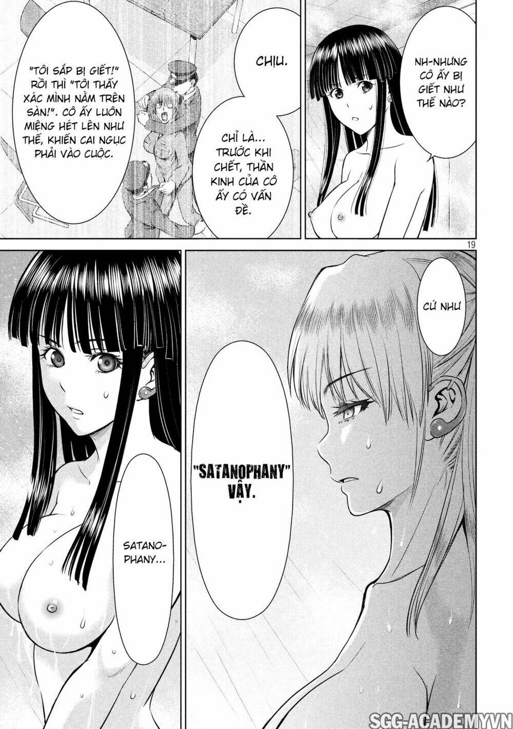 Satanophany Chapter 4 - Trang 2