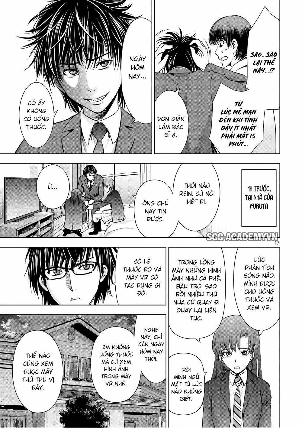 Satanophany Chapter 53 - Trang 2