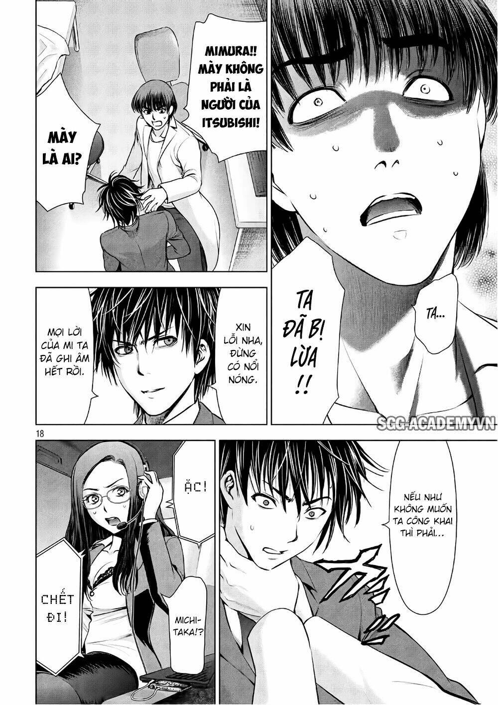 Satanophany Chapter 53 - Trang 2