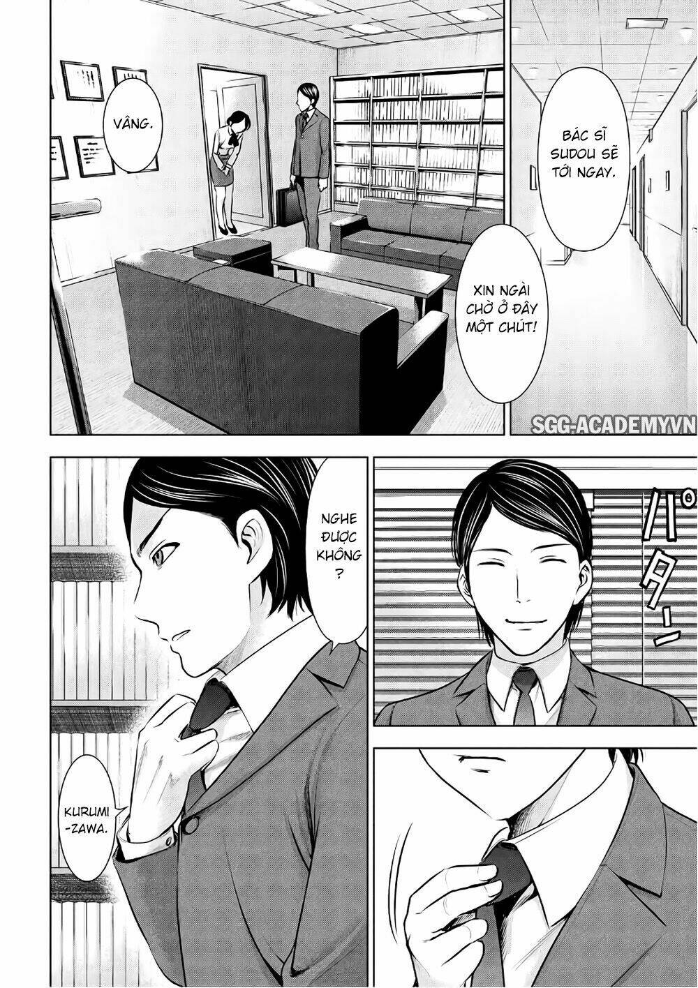 Satanophany Chapter 53 - Trang 2