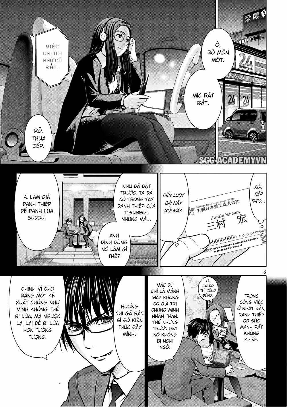 Satanophany Chapter 53 - Trang 2