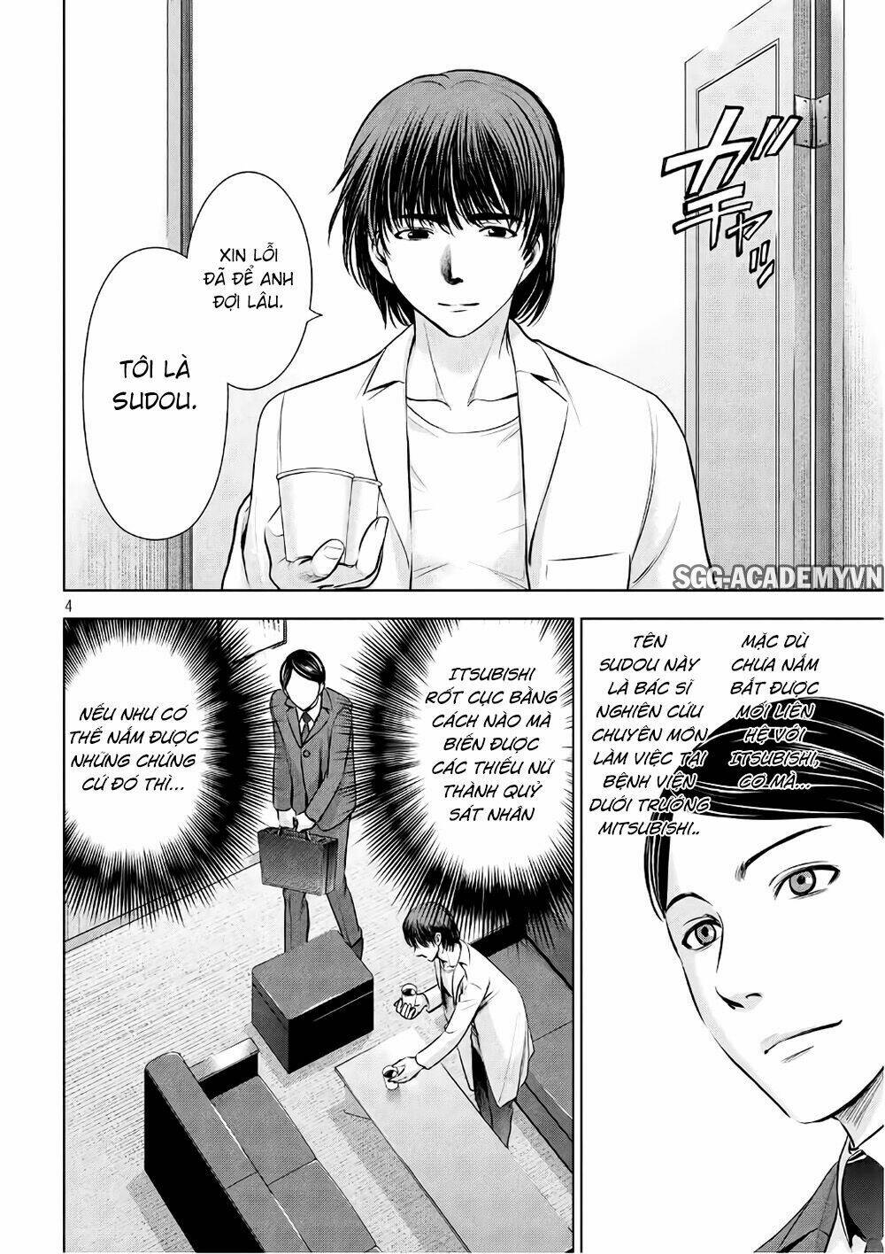 Satanophany Chapter 53 - Trang 2