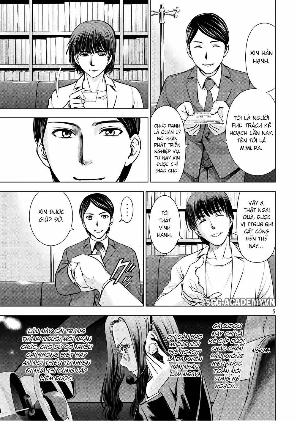 Satanophany Chapter 53 - Trang 2