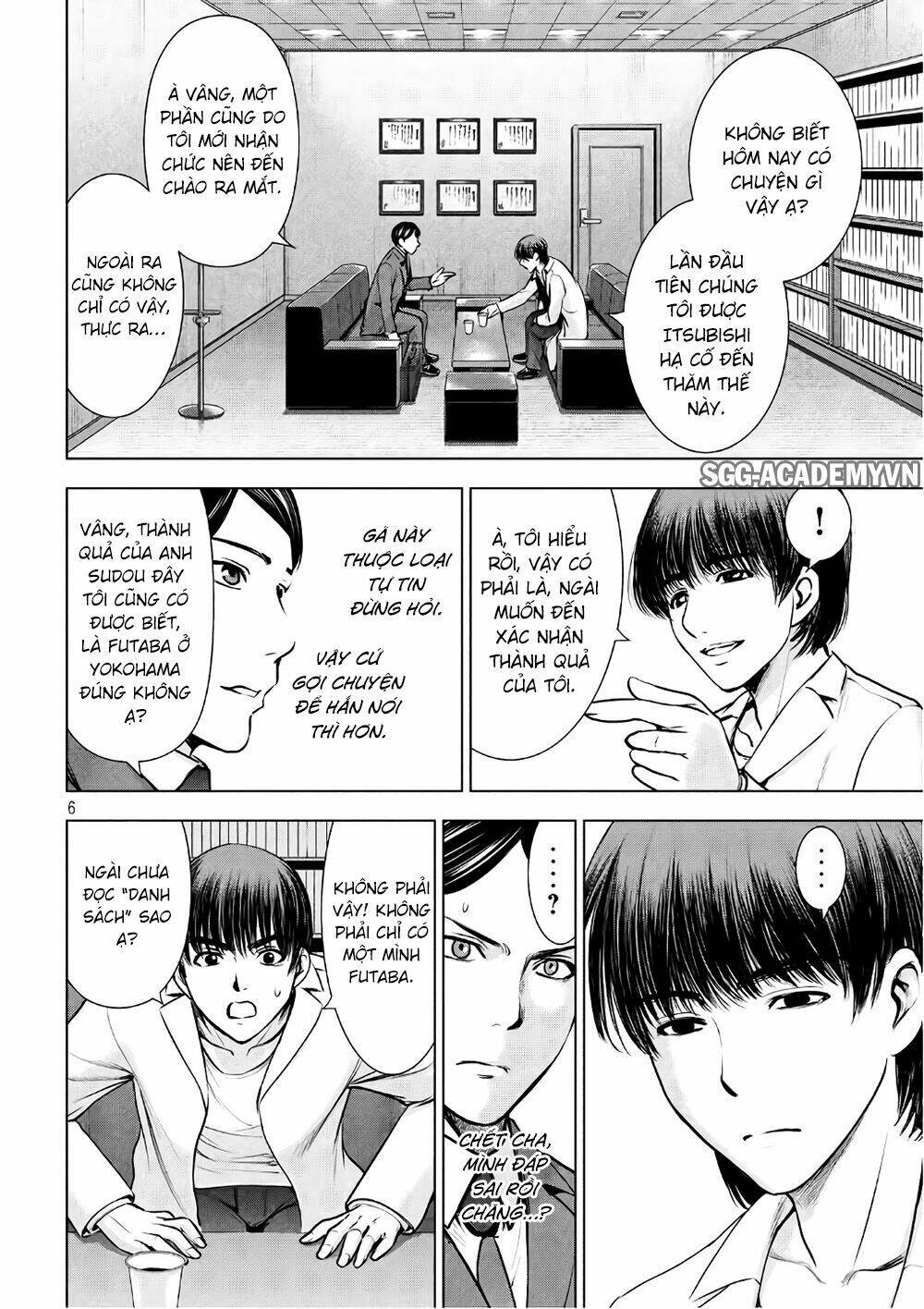 Satanophany Chapter 53 - Trang 2