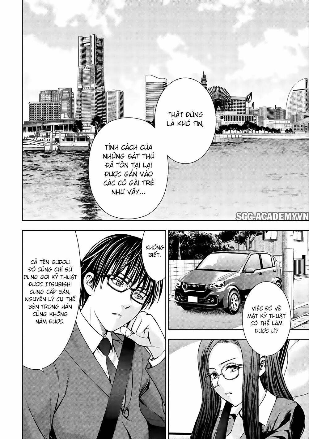 Satanophany Chapter 54 - Trang 2