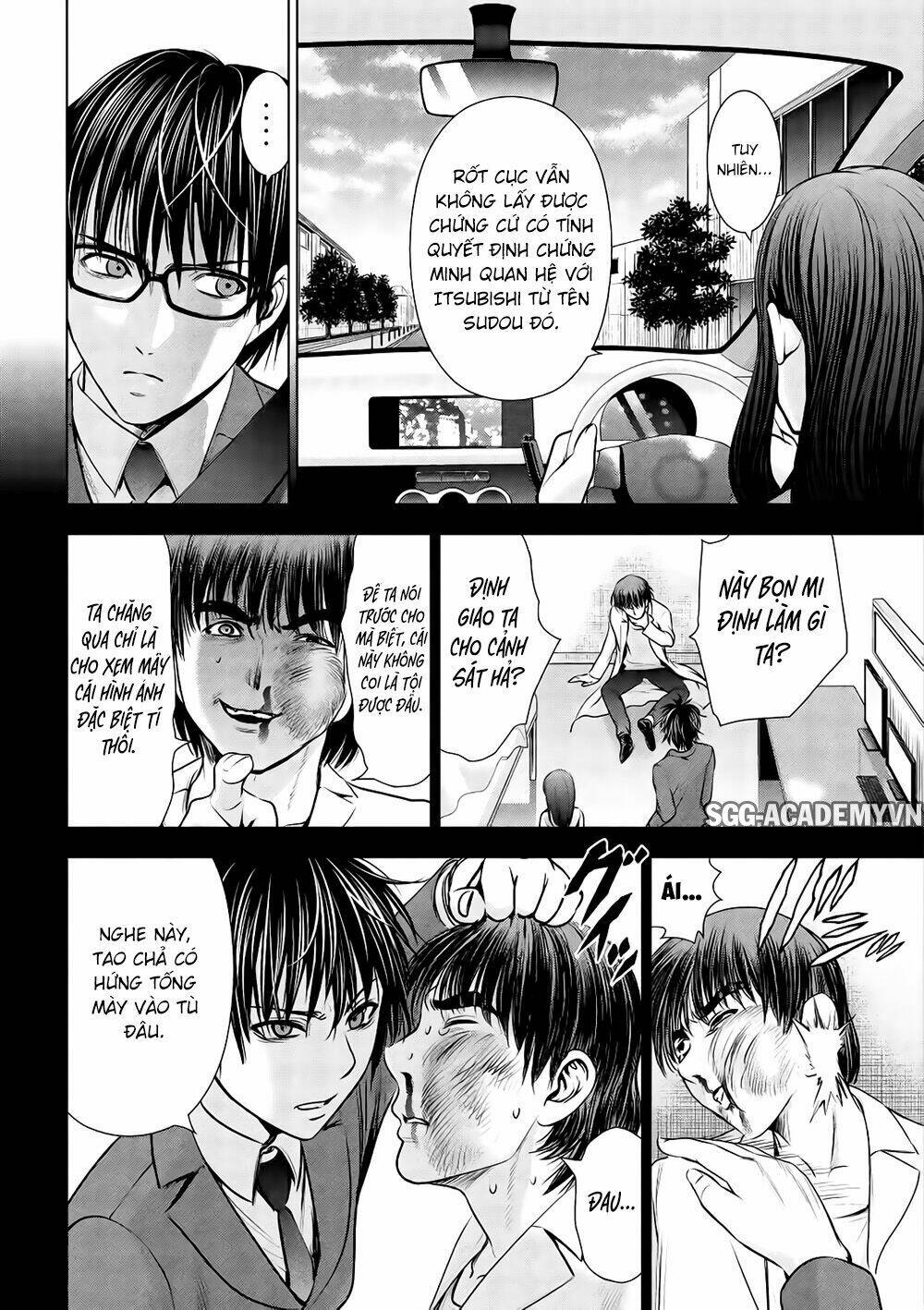 Satanophany Chapter 54 - Trang 2