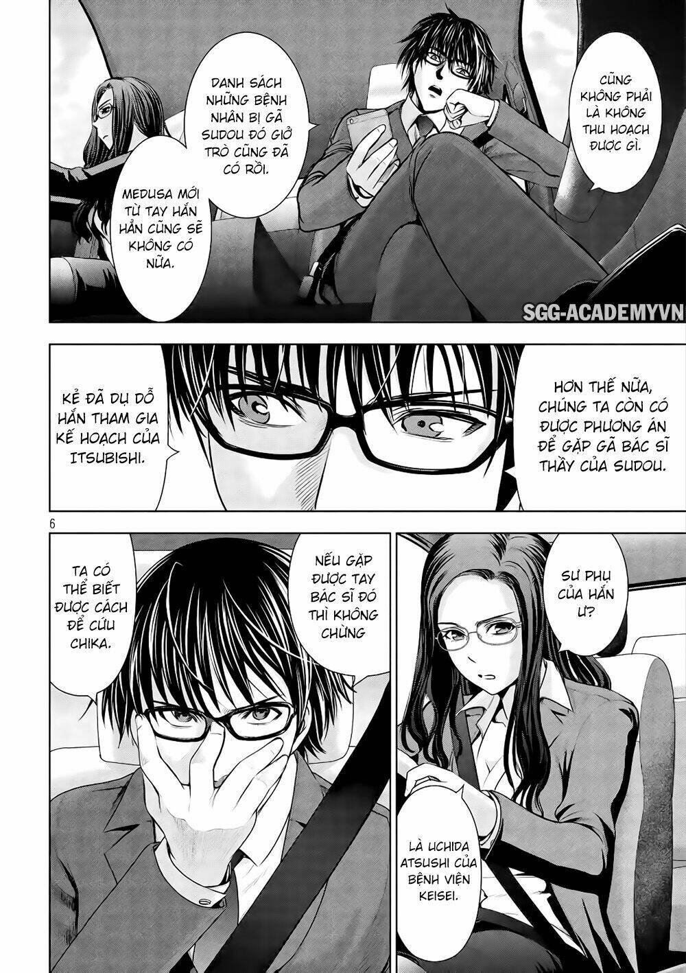 Satanophany Chapter 54 - Trang 2