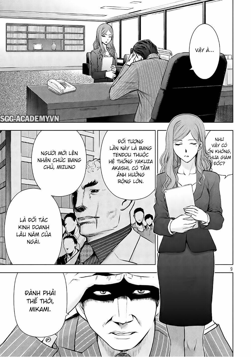 Satanophany Chapter 55 - Trang 2