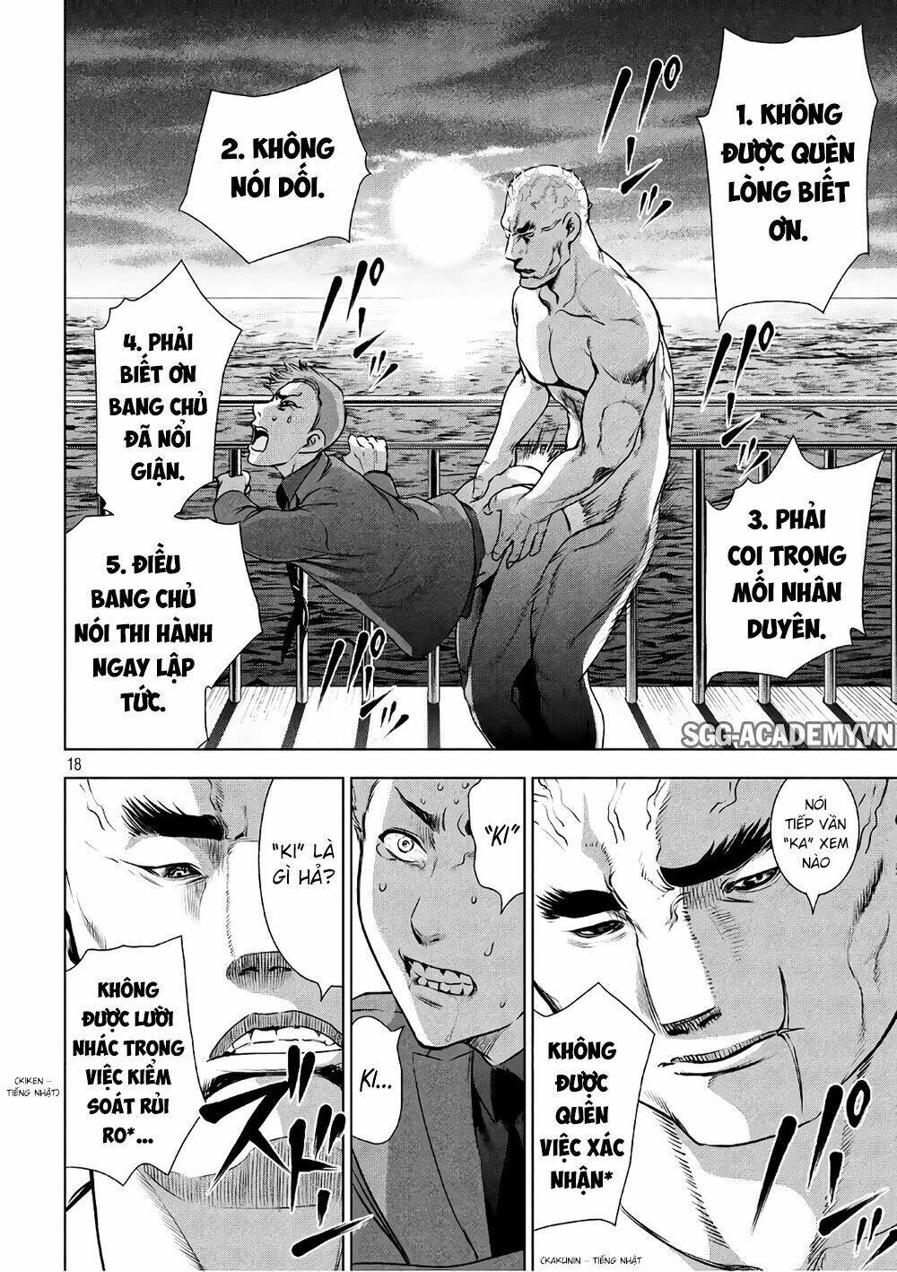 Satanophany Chapter 56 - Trang 2