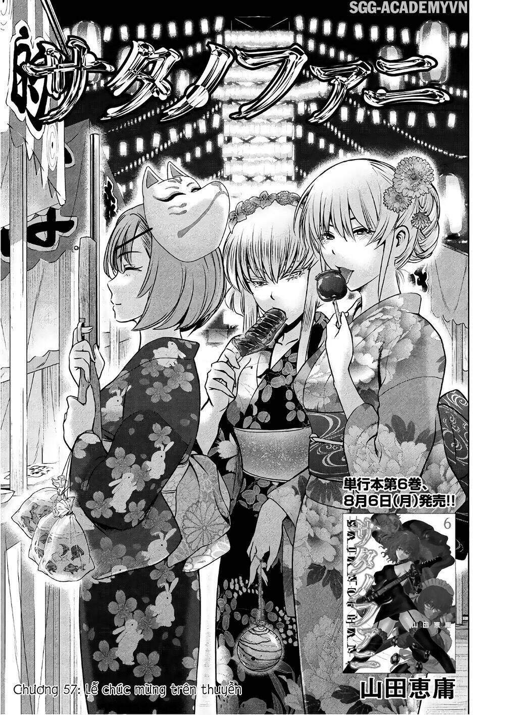 Satanophany Chapter 57 - Trang 2