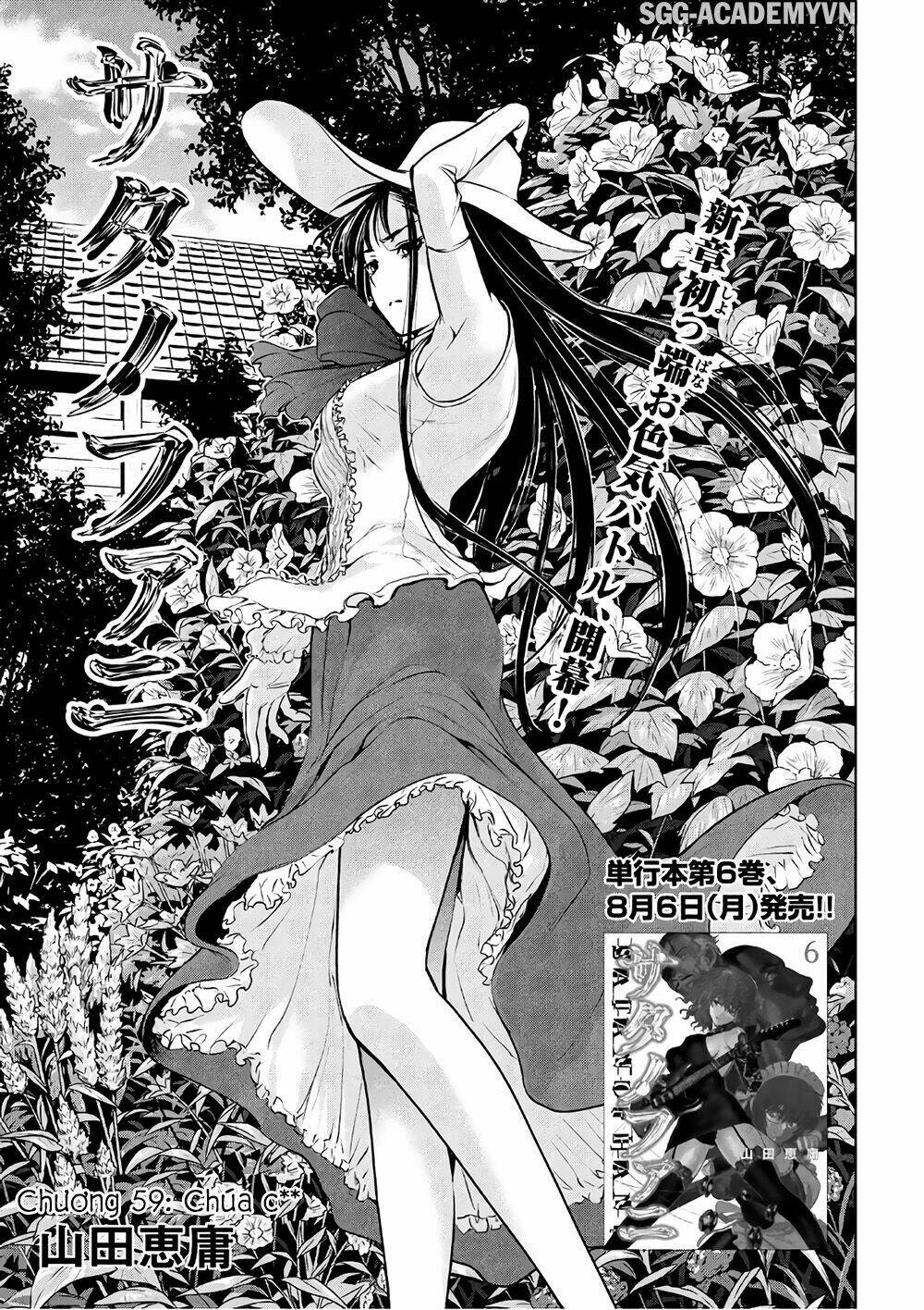 Satanophany Chapter 59 - Trang 2