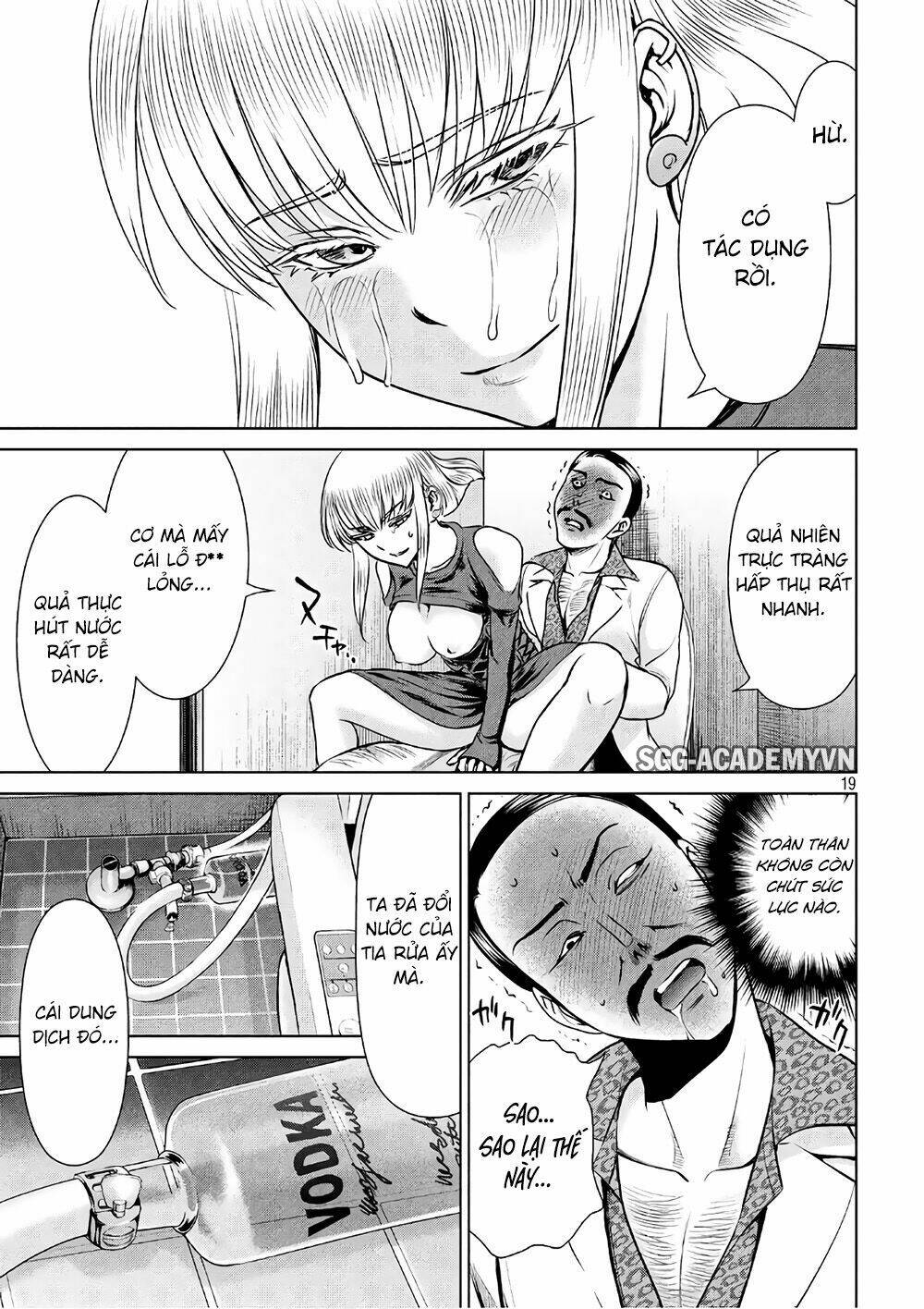 Satanophany Chapter 59 - Trang 2