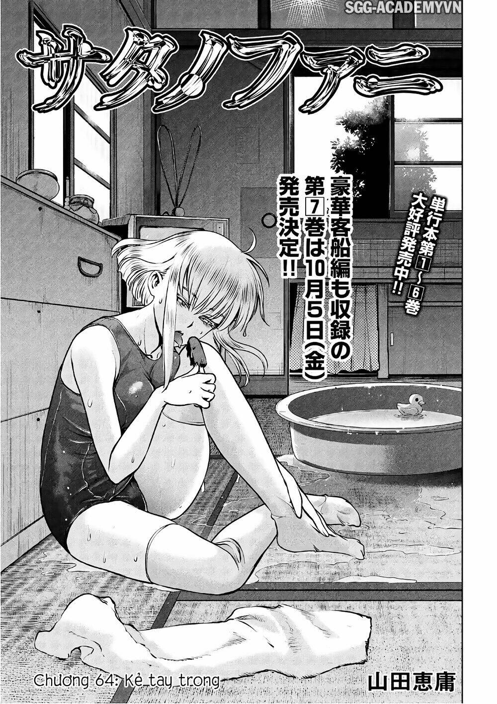 Satanophany Chapter 64 - Trang 2