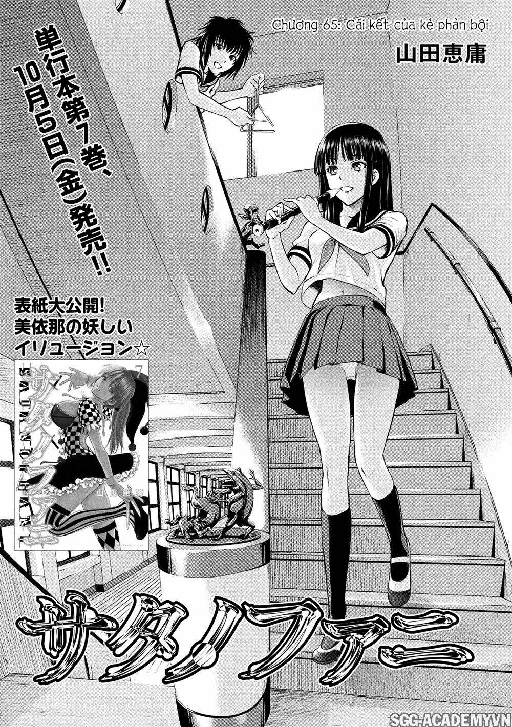 Satanophany Chapter 65 - Trang 2