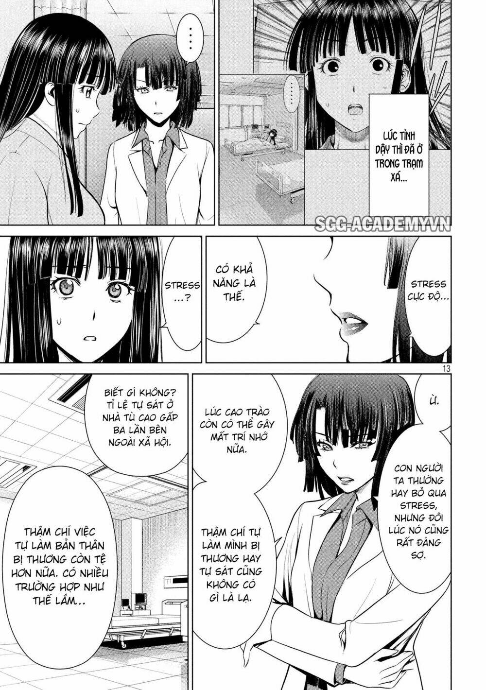 Satanophany Chapter 7 - Trang 2