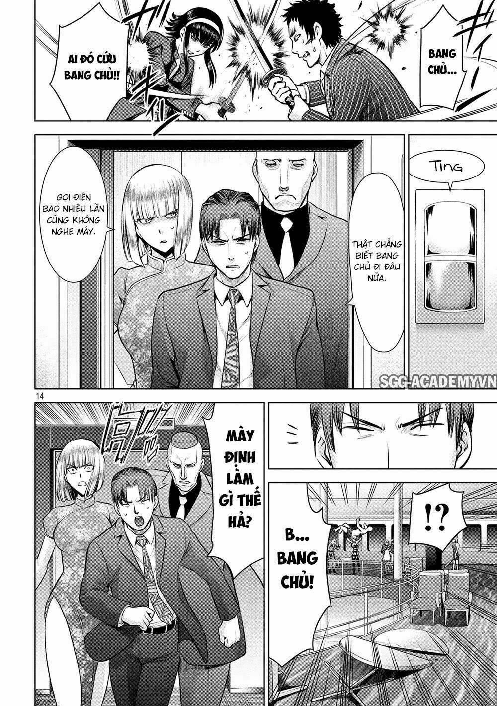 Satanophany Chapter 83 - Trang 2