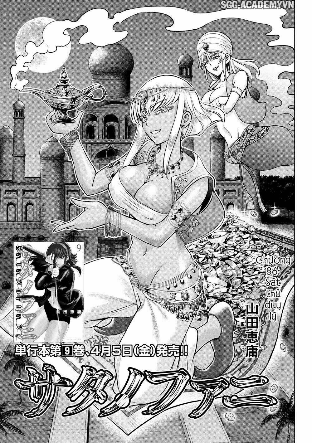 Satanophany Chapter 86 - Trang 2