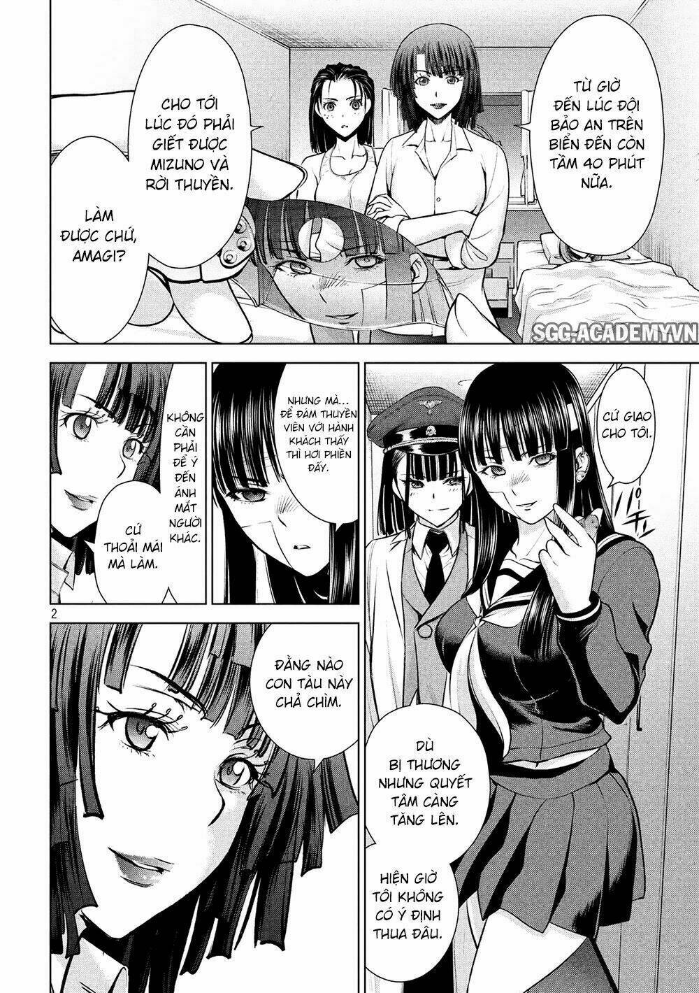 Satanophany Chapter 86 - Trang 2