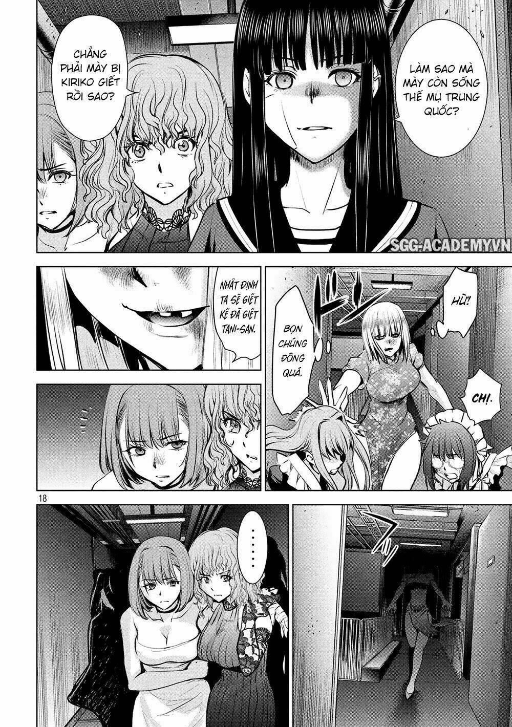 Satanophany Chapter 93 - Trang 2