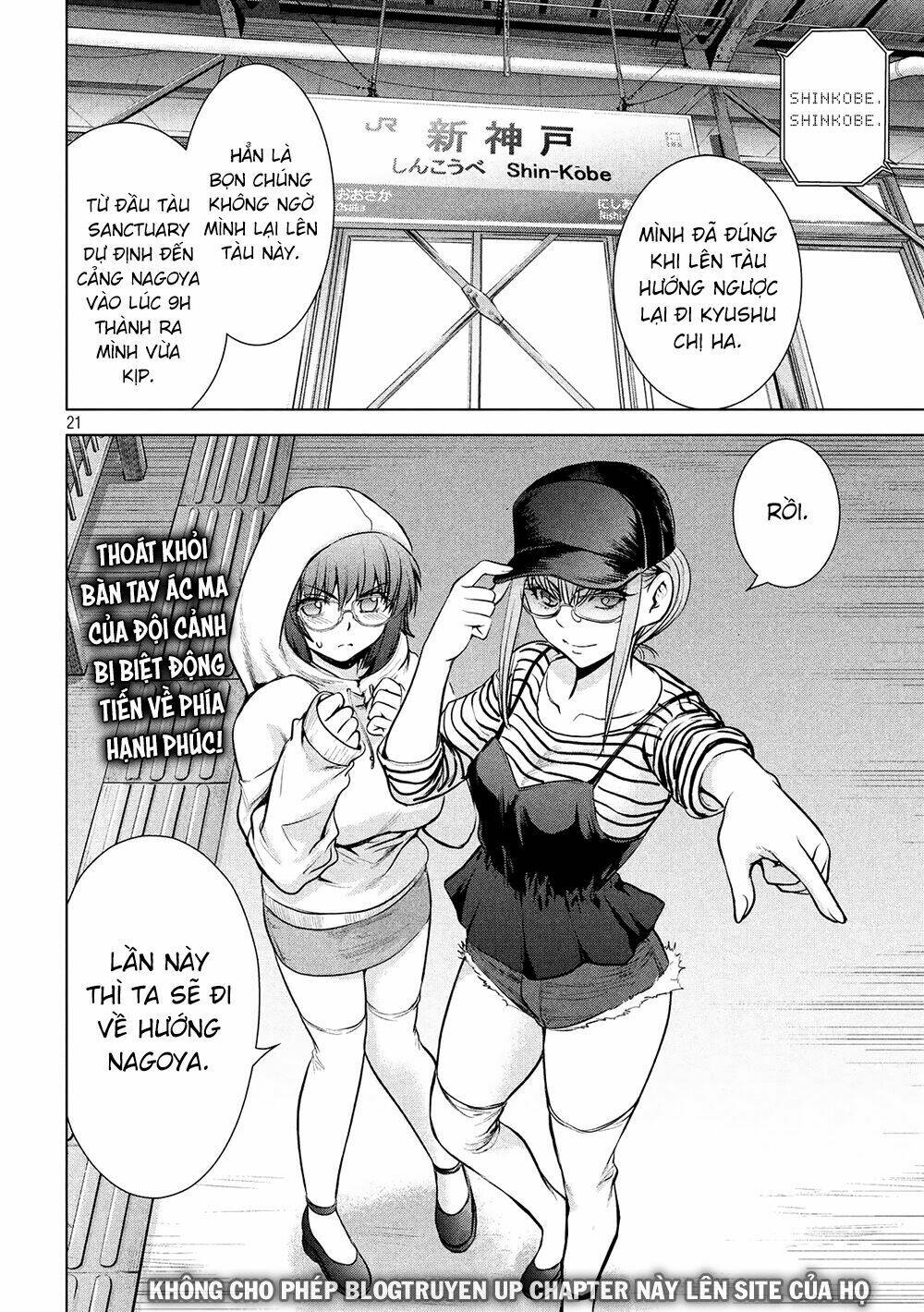 Satanophany Chapter 97 - Trang 2