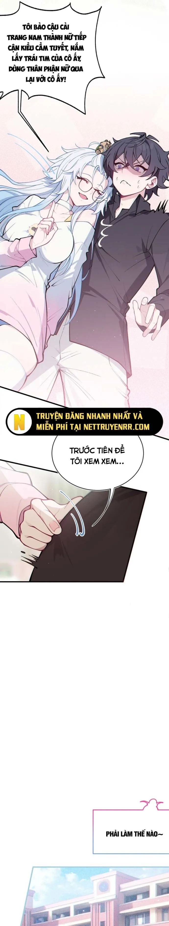 Sau Khi Biến Thành Quái Vật Cthulhu Họ Càng Điên Cuồng Hơn Chapter 4 - Trang 2