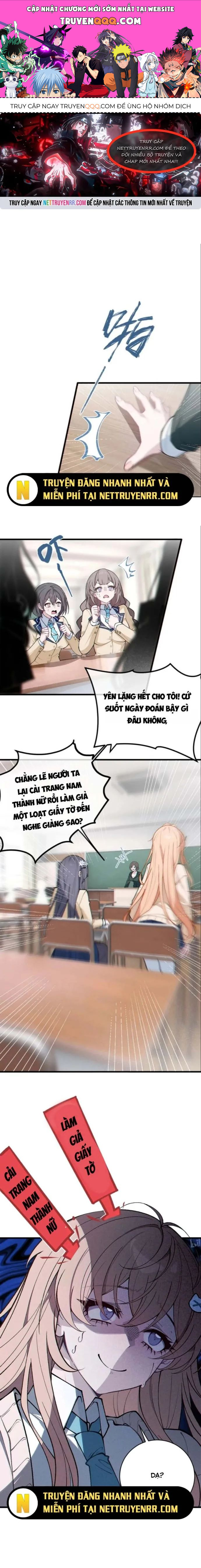 Sau Khi Biến Thành Quái Vật Cthulhu Họ Càng Điên Cuồng Hơn Chapter 6 - Trang 2
