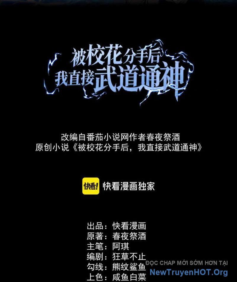 Sau Khi Chia Tay Hoa Khôi, Võ Đạo Của Ta Thẳng Tới Cấp Thần Chapter 17 - Trang 2