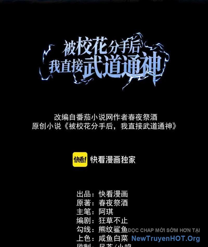 Sau Khi Chia Tay Hoa Khôi, Võ Đạo Của Ta Thẳng Tới Cấp Thần Chapter 18 - Trang 2