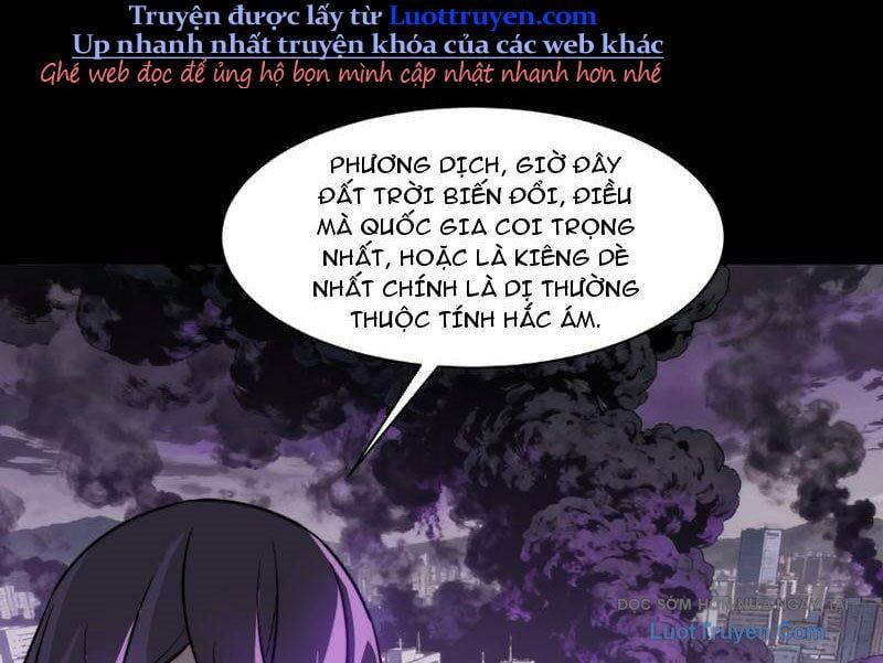 Sau Khi Chia Tay Hoa Khôi, Võ Đạo Của Ta Thẳng Tới Cấp Thần Chapter 26 - Trang 2