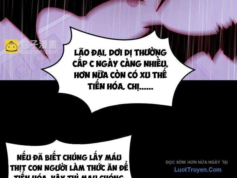 Sau Khi Chia Tay Hoa Khôi, Võ Đạo Của Ta Thẳng Tới Cấp Thần Chapter 32 - Trang 2