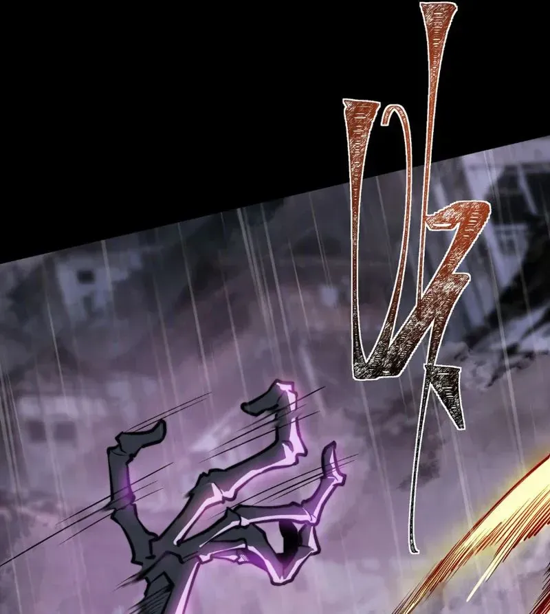 Sau Khi Chia Tay Hoa Khôi, Võ Đạo Của Ta Thẳng Tới Cấp Thần Chapter 52 - Trang 2