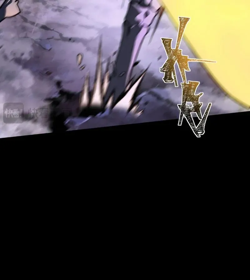 Sau Khi Chia Tay Hoa Khôi, Võ Đạo Của Ta Thẳng Tới Cấp Thần Chapter 52 - Trang 2