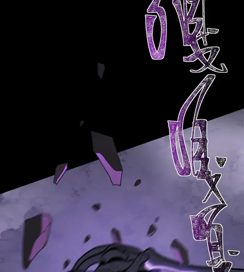 Sau Khi Chia Tay Hoa Khôi, Võ Đạo Của Ta Thẳng Tới Cấp Thần Chapter 52 - Trang 2