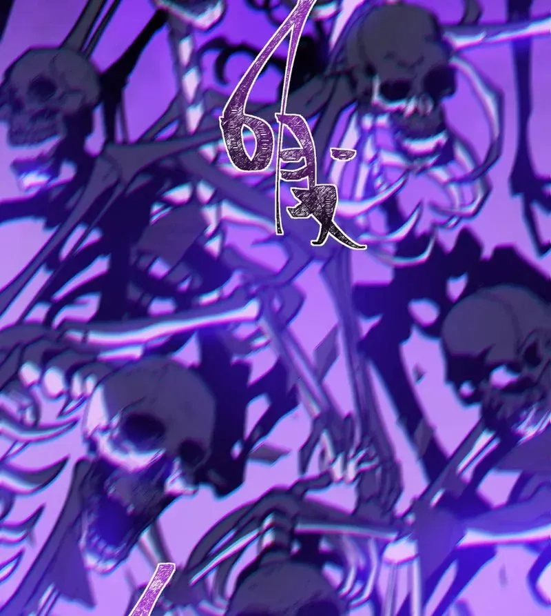 Sau Khi Chia Tay Hoa Khôi, Võ Đạo Của Ta Thẳng Tới Cấp Thần Chapter 52 - Trang 2