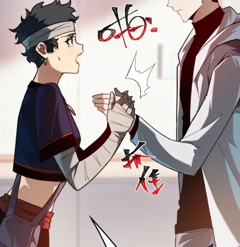 Sau Khi Chia Tay Hoa Khôi, Võ Đạo Của Ta Thẳng Tới Cấp Thần Chapter 52 - Trang 2