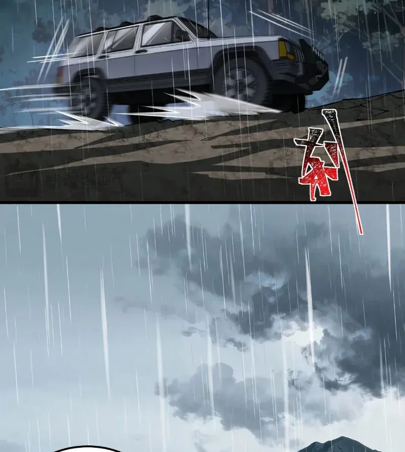 Sau Khi Chia Tay Hoa Khôi, Võ Đạo Của Ta Thẳng Tới Cấp Thần Chapter 52 - Trang 2