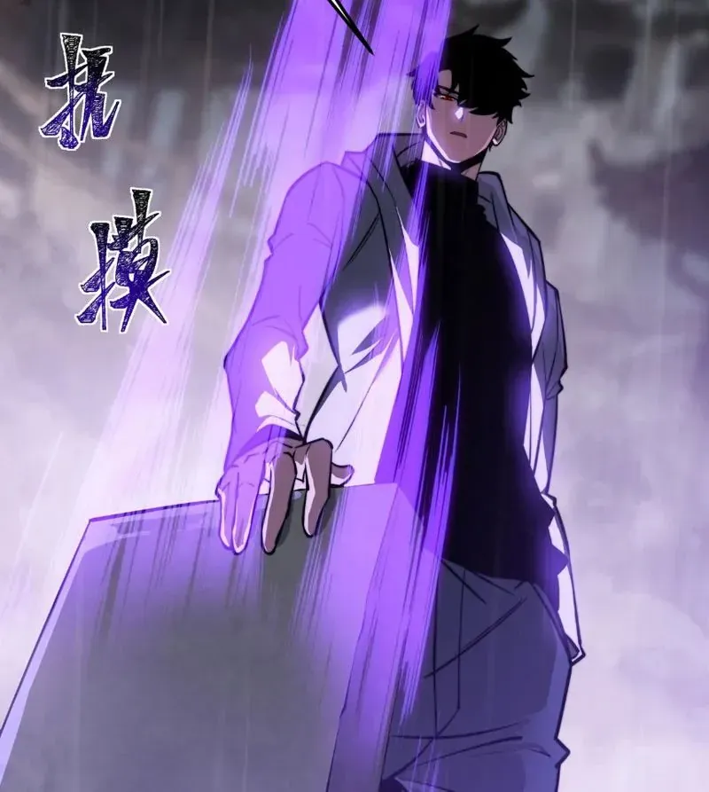 Sau Khi Chia Tay Hoa Khôi, Võ Đạo Của Ta Thẳng Tới Cấp Thần Chapter 52 - Trang 2