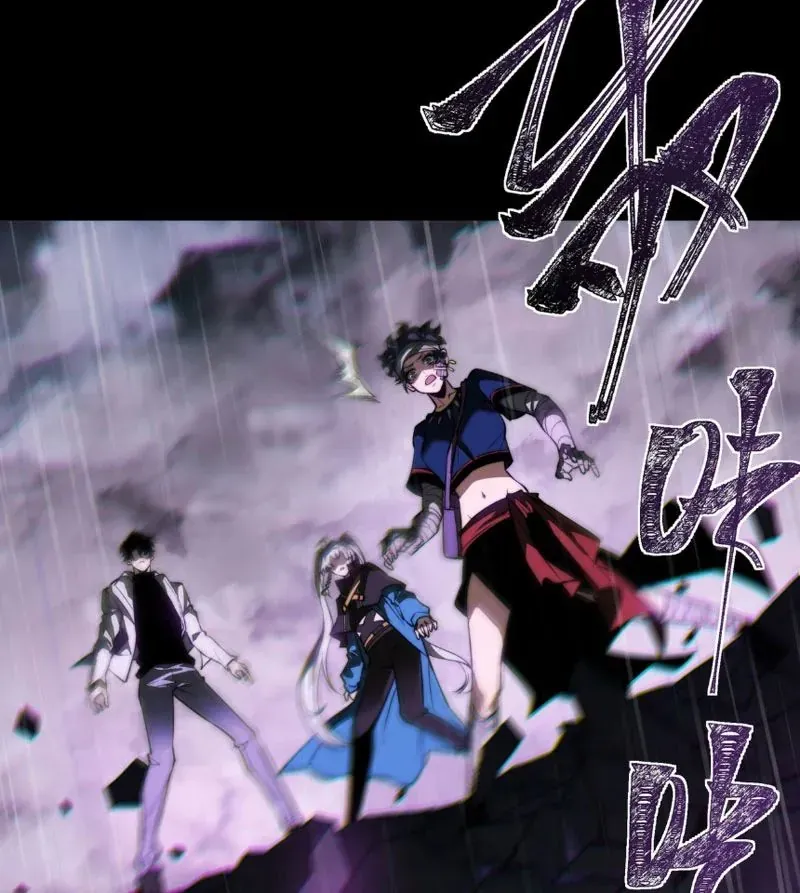 Sau Khi Chia Tay Hoa Khôi, Võ Đạo Của Ta Thẳng Tới Cấp Thần Chapter 52 - Trang 2