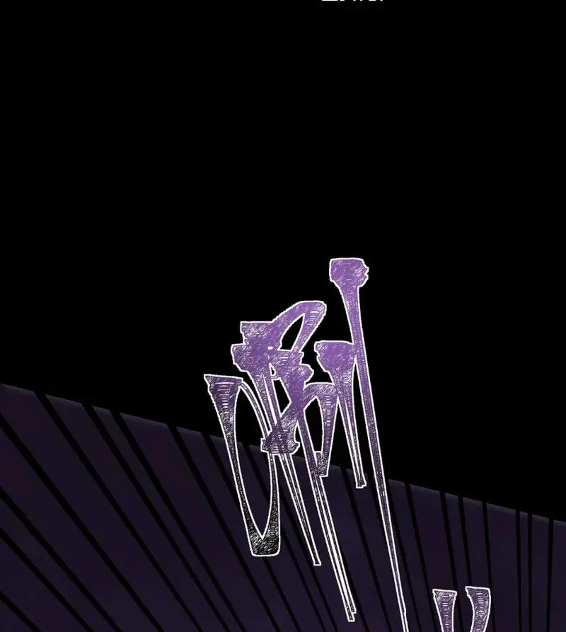 Sau Khi Chia Tay Hoa Khôi, Võ Đạo Của Ta Thẳng Tới Cấp Thần Chapter 52 - Trang 2