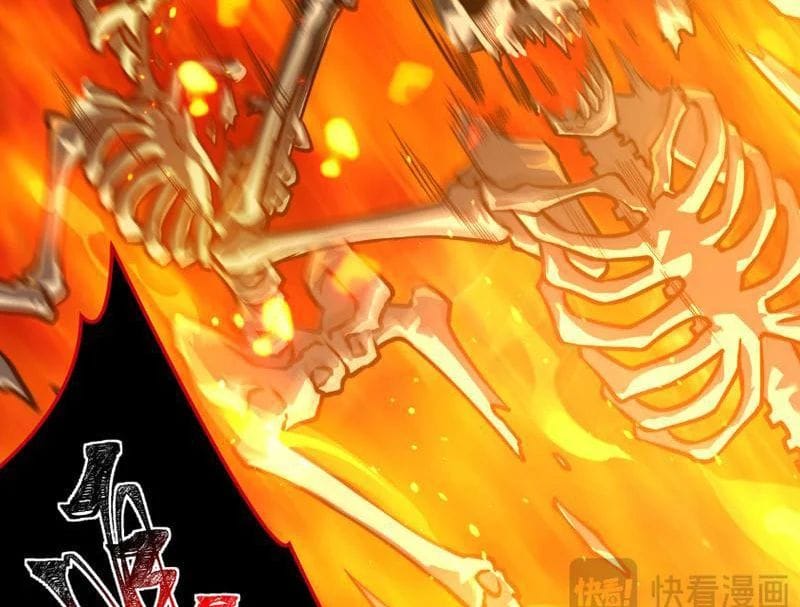 Sau Khi Chia Tay Hoa Khôi, Võ Đạo Của Ta Thẳng Tới Cấp Thần Chapter 53 - Trang 2